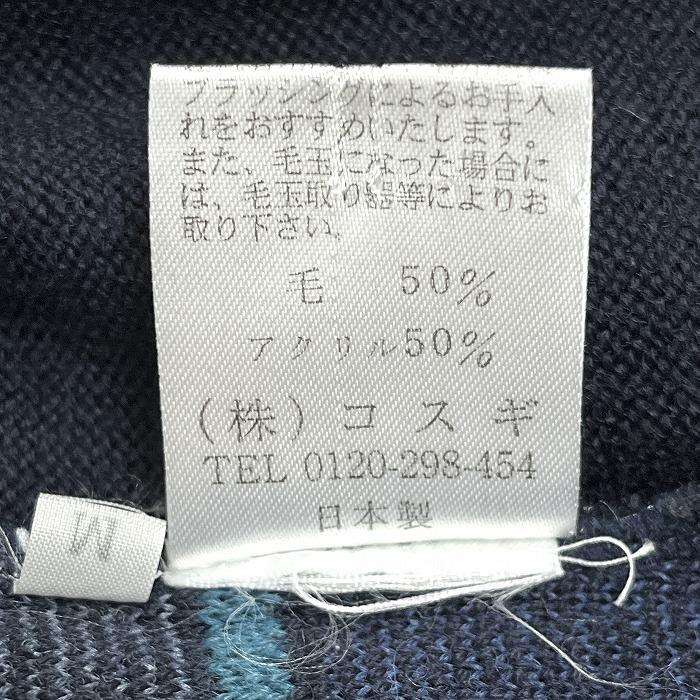 Golden Bear ゴールデンベア セーター ラダー柄 Vネック クマの刺繍 長袖 日本製 毛×アクリル M ダークネイビー 濃紺×緑×紺×黄 メンズ - 画像 (7)