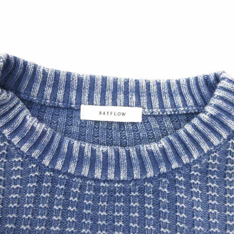 ベイフロー BAYFLOW ワッフル リブニット 長袖 ロゴタグ クルーネック 2 青 /JS レディース - 画像 (5)