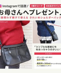 CIARA（ファッション） ショルダーバッグ レディース 軽い 斜めがけ 軽量 60代 ブランド 小さめ 50代 40代 大容量 合皮 クロス掛け 肩掛け td 秋 大きめ おしゃれ 敬老の日