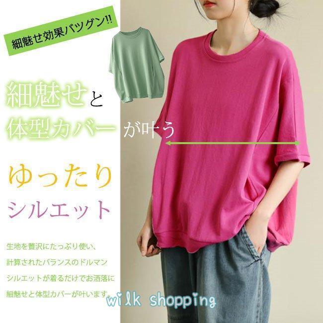 Tシャツ カットソー レディース 半袖 おしゃれ ゆったり ロング丈 無地 シンプル カジュ 黒 白 - 画像 (3)