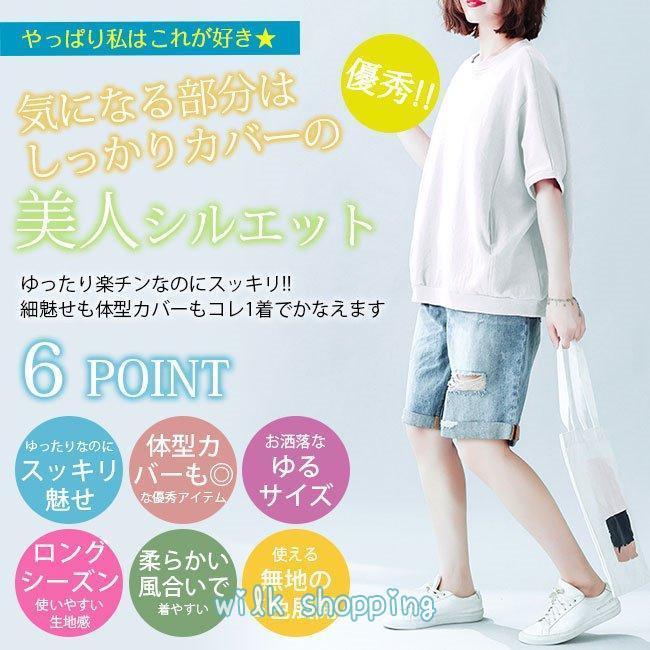 Tシャツ カットソー レディース 半袖 おしゃれ ゆったり ロング丈 無地 シンプル カジュ 黒 白 - 画像 (6)