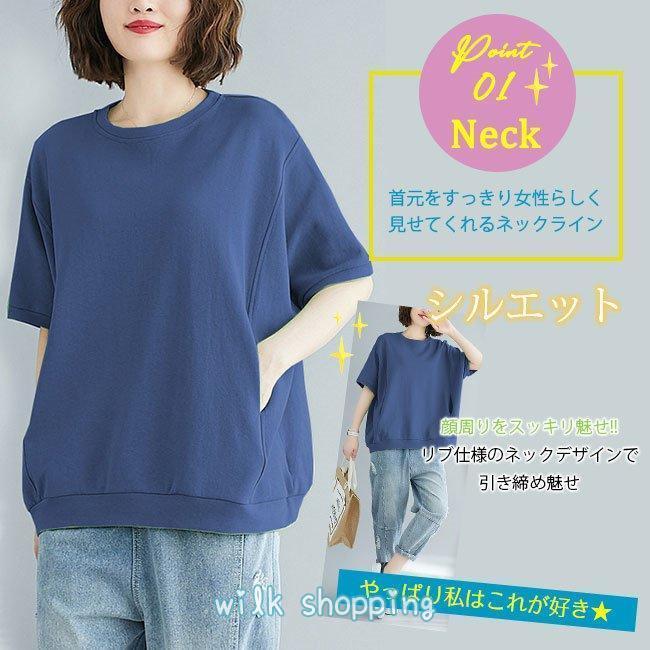Tシャツ カットソー レディース 半袖 おしゃれ ゆったり ロング丈 無地 シンプル カジュ 黒 白 - 画像 (7)