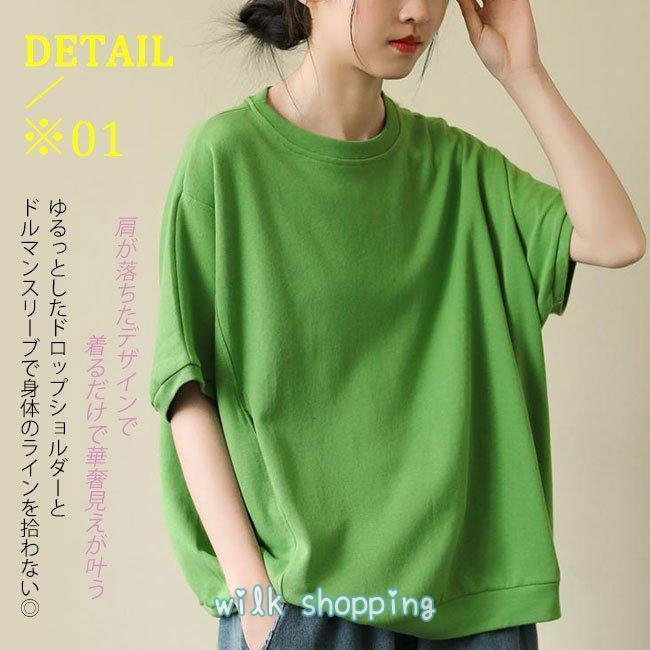 Tシャツ カットソー レディース 半袖 おしゃれ ゆったり ロング丈 無地 シンプル カジュ 黒 白 - 画像 (8)