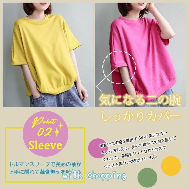 Tシャツ カットソー レディース 半袖 おしゃれ ゆったり ロング丈 無地 シンプル カジュ 黒 白 - 画像 (9)