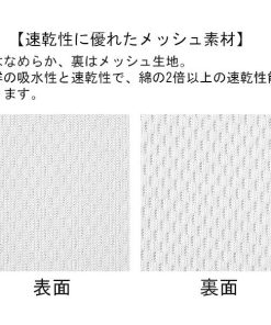 glimmer tシャツ 半袖 メッシュ 速乾 ドライ UVカット 薄手 無地 大きい 大きいサイズ メンズ レディース 仕事 ビジネス イベント スタッフ 介護 作業 制服 ユニフォーム