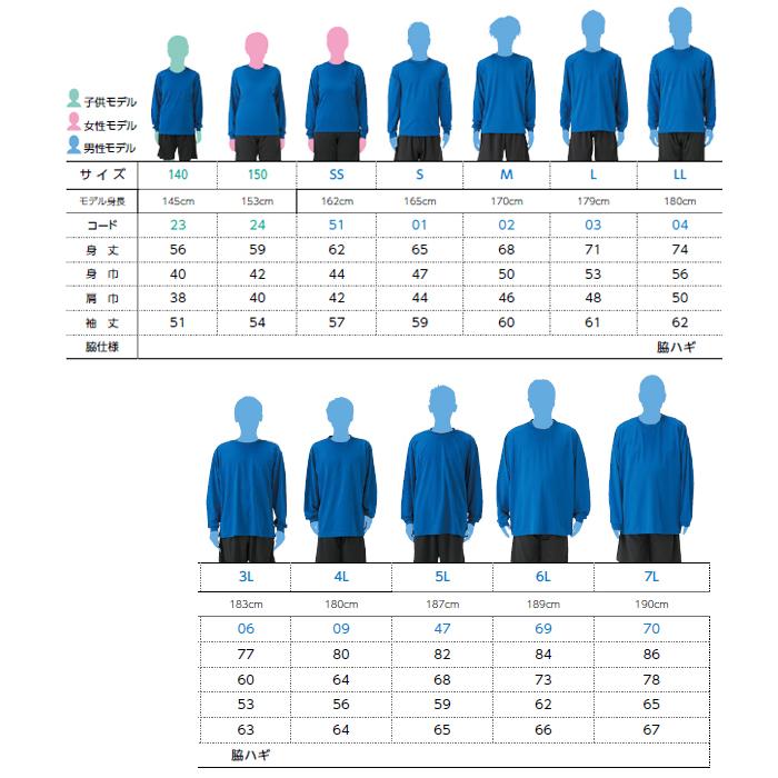 glimmer tシャツ 長袖 ロンT ドライ 速乾 UVカット 無地 大きい 大きいサイズ メンズ レディース 部屋着 ルームウエア スポーツ 仕事 ビジネス イベント スタッフ 介護 - 画像 (3)