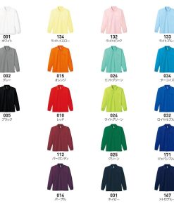 Printstar TOMS トムス プリントスター イベント 無地 00335 4.4オンスALPドライ長袖ポロシャツ(ポケ かっこいい  大きいサイズ