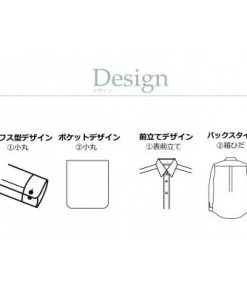 ふるさと納税 村上市 【形態安定】綿ポリ混紡メンズ用ドレスシャツ「5Lサイズ」衿型ボタンダウンカラー 1080039