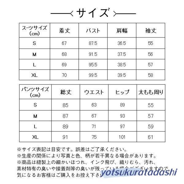 レディース スーツセット 2点セット パンツスーツ ビジネススーツ 女性 春秋新作 テーラード 大きいサイズ 韓国風 着痩せ 体型カバー 大人かわいい - 画像 (4)